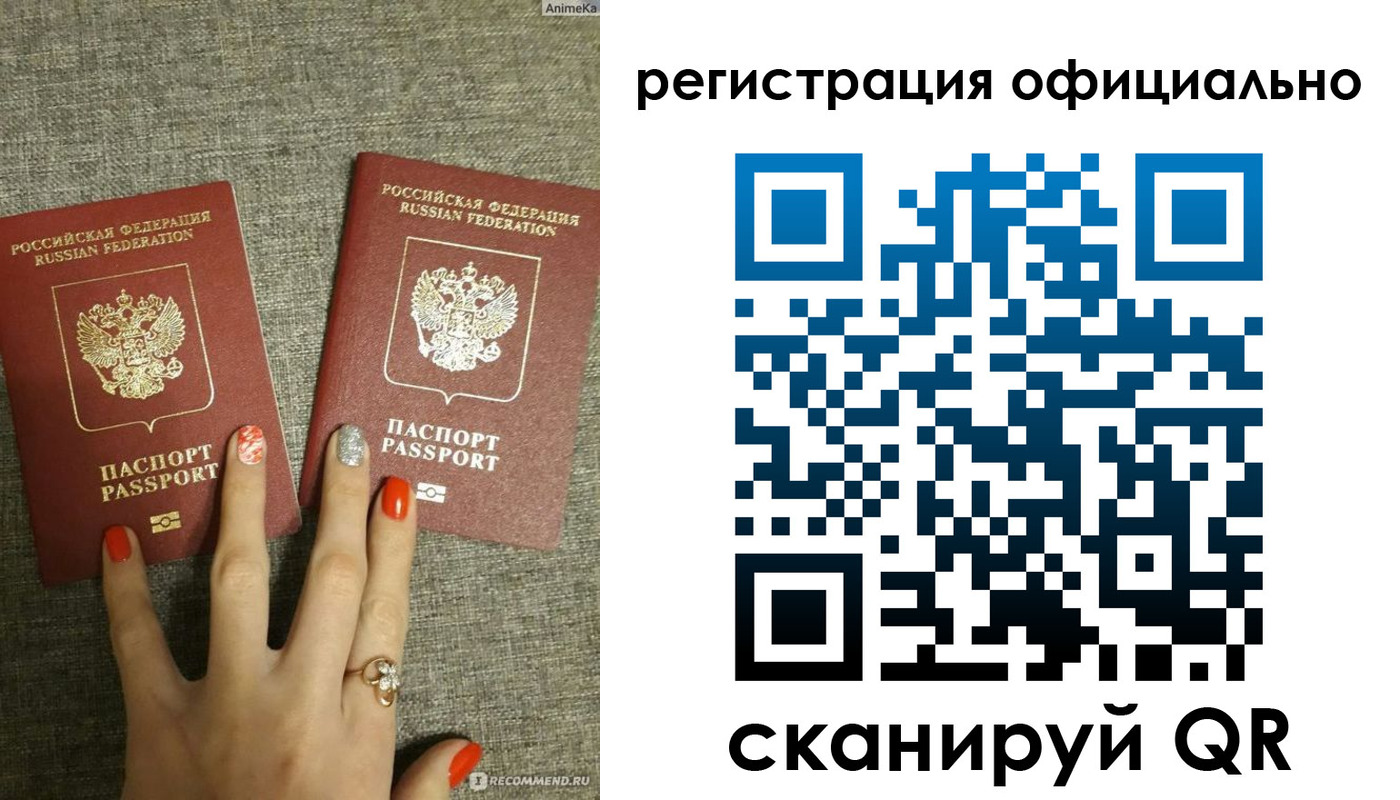 временная регистрация в Белёве