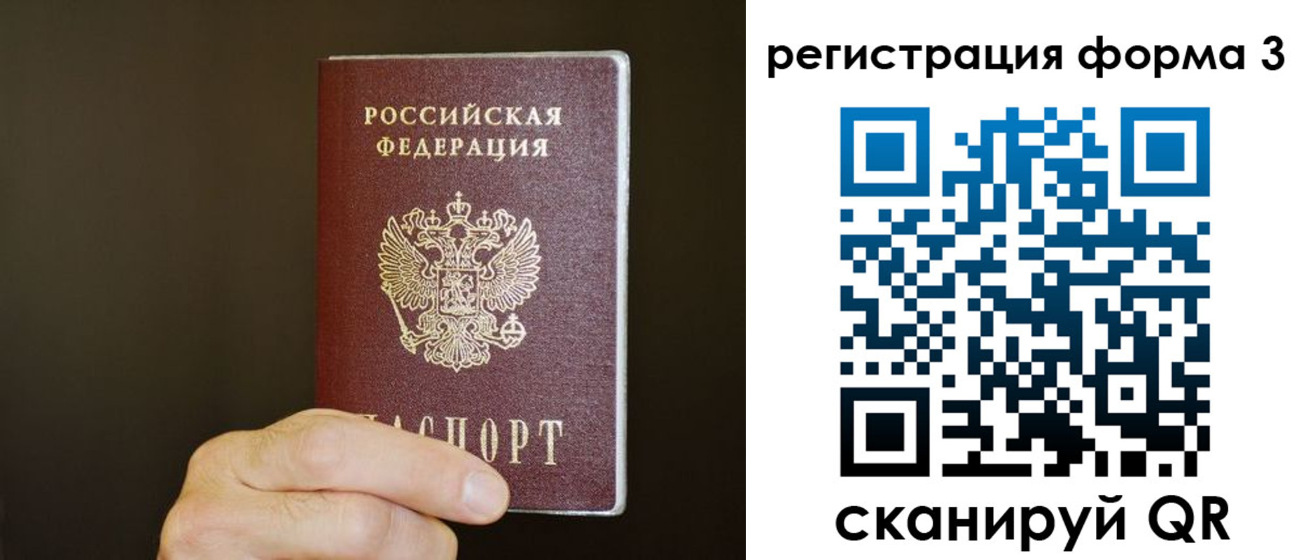 где прописаться в Белёве