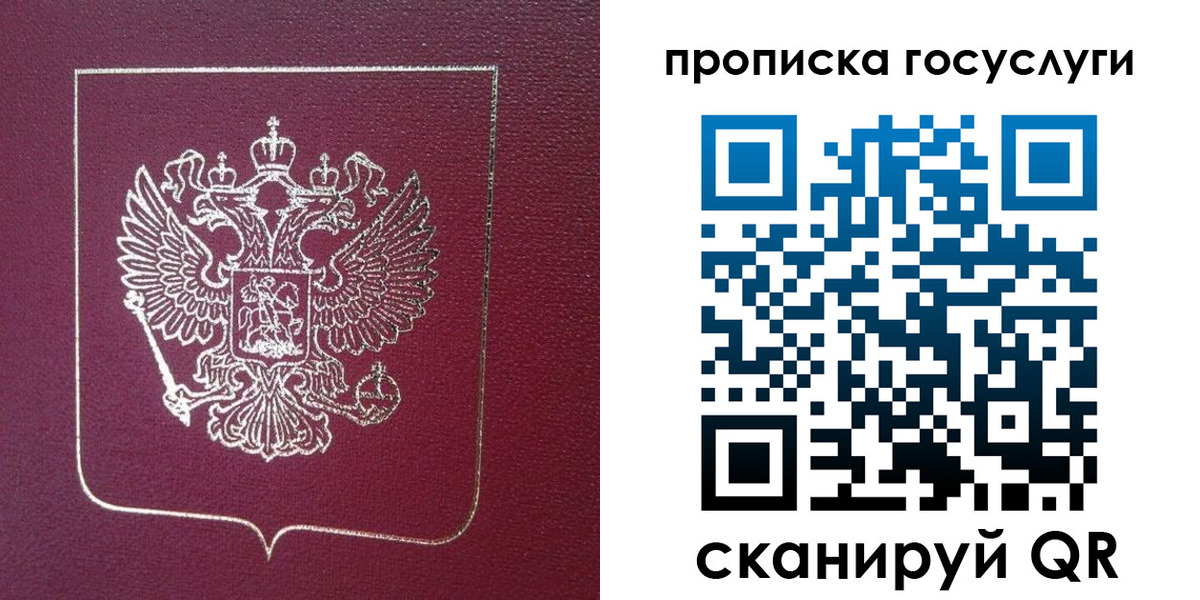 регистрация в Белёве